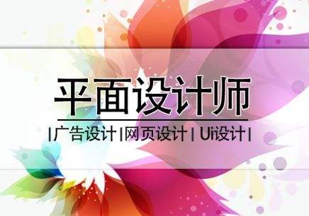 洛阳天琥设计培训学校