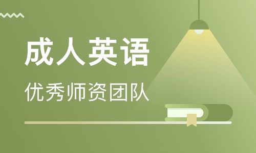 开封新航道雅思培训学校