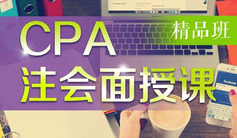 常德恒企会计培训学校