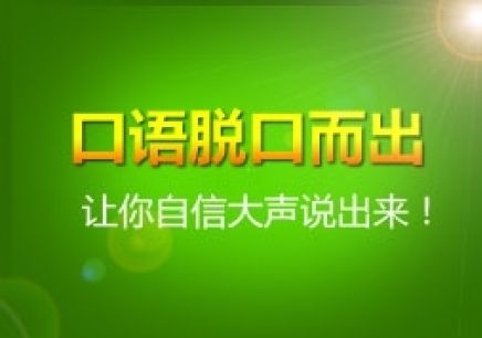 开封新航道雅思培训学校