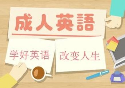 洛阳新航道雅思培训学校