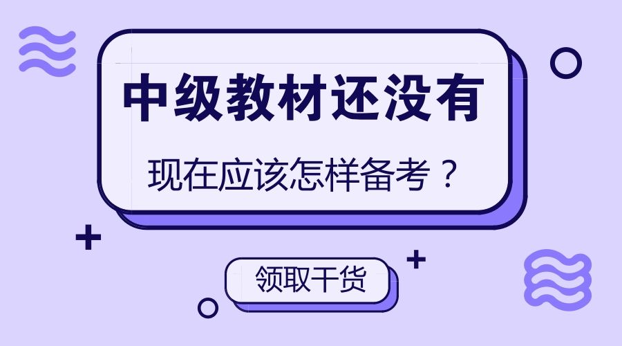 十堰仁和会计培训学校