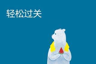 周口恒企会计培训学校