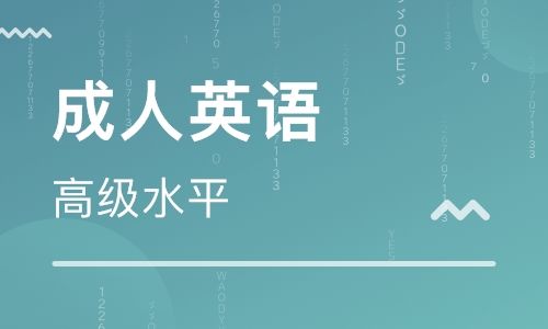 开封新航道雅思培训学校