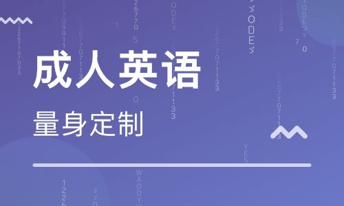 郑州新航道雅思培训学校