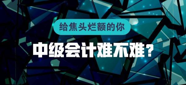 黄石仁和会计培训学校