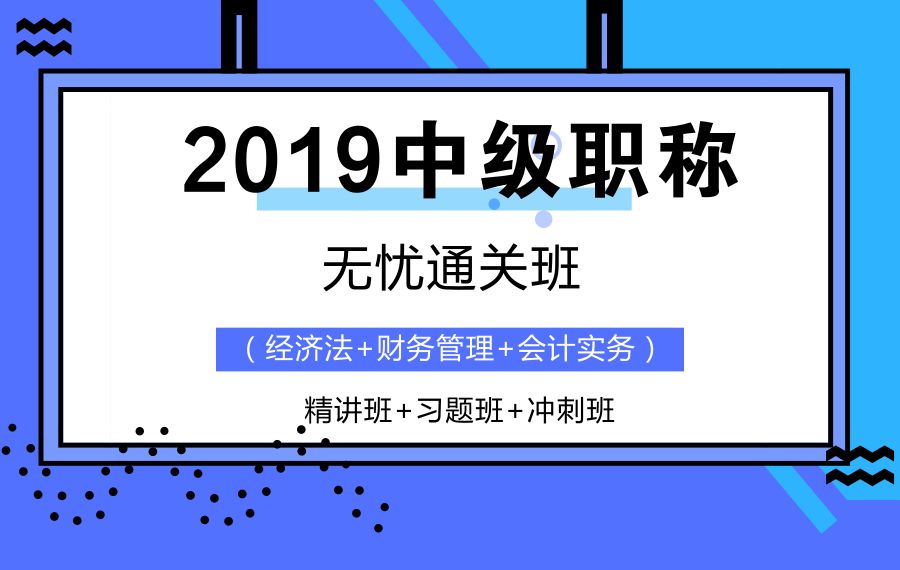 柳州恒企会计培训学校