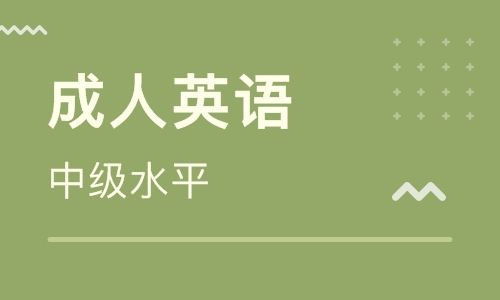 开封新航道雅思培训学校