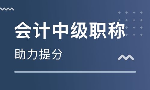 平顶山恒企会计培训学校