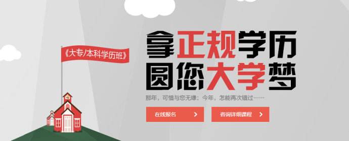 周口恒企会计培训学校