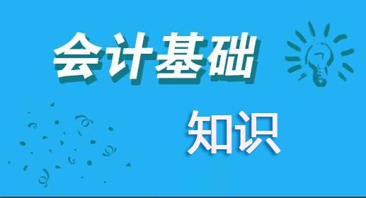 信阳恒企会计培训学校