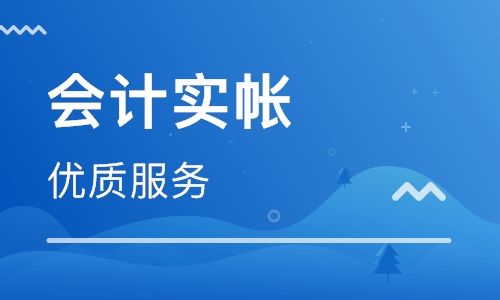 新乡恒企会计培训学校