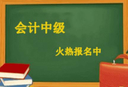 邵阳恒企会计培训学校