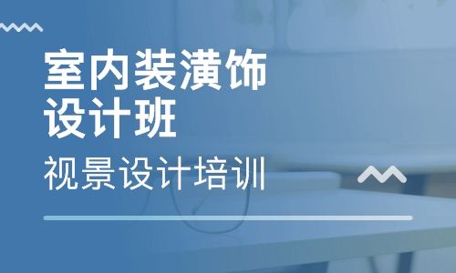 郑州天琥设计培训学校