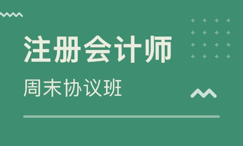 安阳恒企会计培训学校