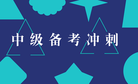 长沙仁和会计培训学校