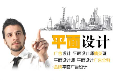 郑州天琥设计培训学校