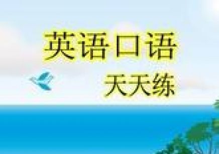 郑州新航道雅思培训学校