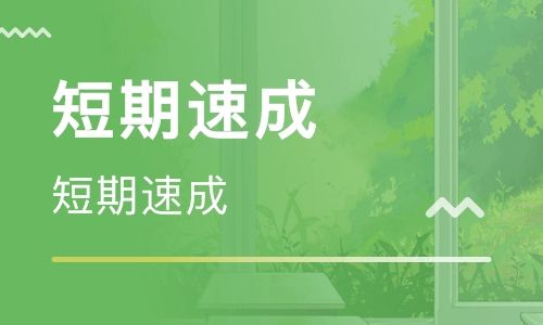 洛阳新航道雅思培训学校