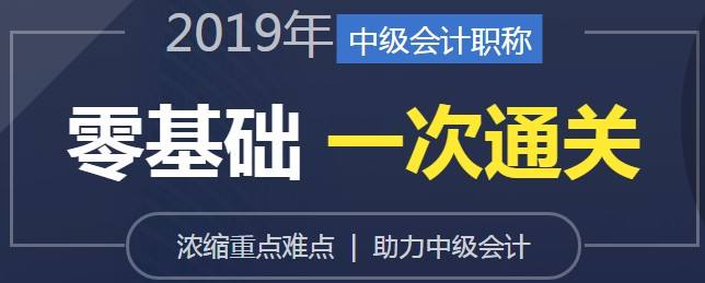 恩施仁和会计培训学校