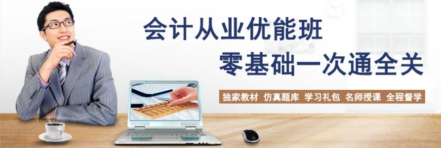 周口恒企会计培训学校