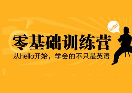 开封新航道雅思培训学校