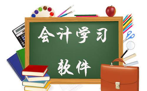 周口恒企会计培训学校