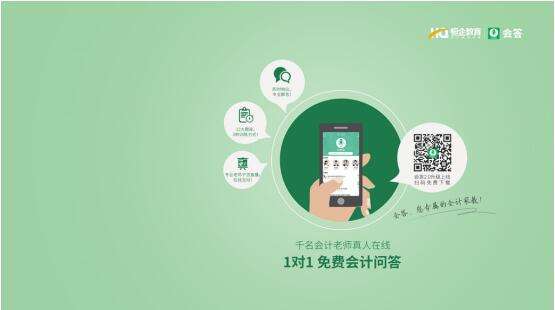 洛阳恒企会计培训学校