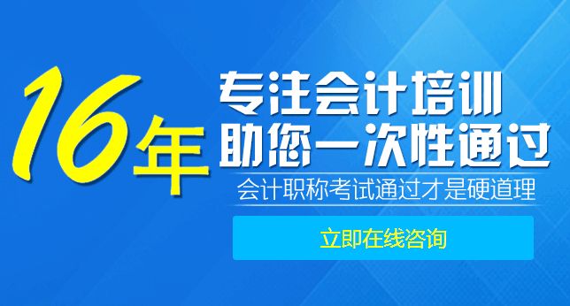 黄石恒企会计培训学校