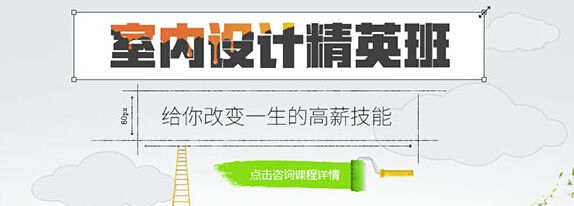 长沙天琥设计培训学校
