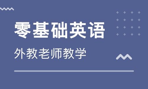 洛阳新航道雅思培训学校