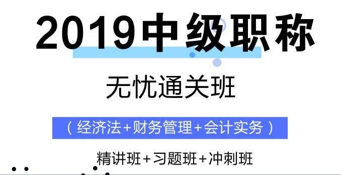 怀化恒企会计培训学校