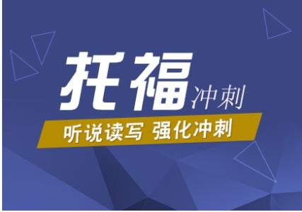 洛阳新航道雅思培训学校