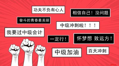 长沙仁和会计培训学校