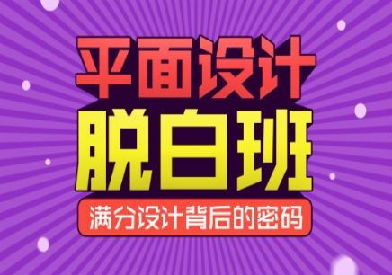 洛阳天琥设计培训学校