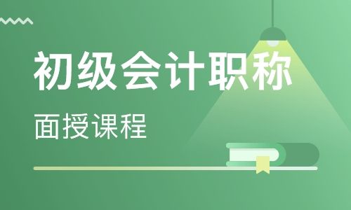 焦作恒企会计培训学校