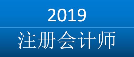 济宁仁和会计培训学校