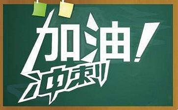 淄博仁和会计培训学校