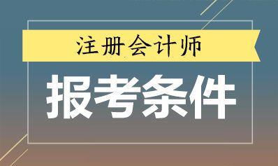 焦作恒企会计培训学校