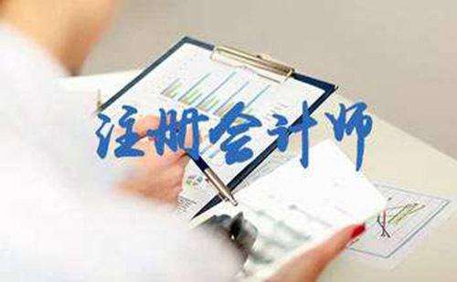 许昌恒企会计培训学校