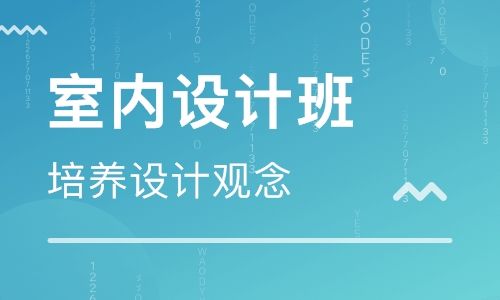 洛阳天琥设计培训学校