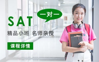 西安新航道英语培训学校