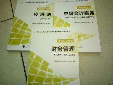 信阳恒企会计培训学校