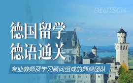 上海欧风小语种万博网页版登录中心