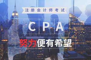 安阳恒企会计培训学校
