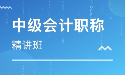 合肥仁和会计培训学校