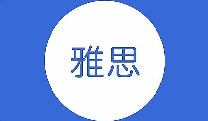 郑州朗阁雅思培训学校