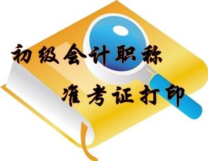 许昌恒企会计培训学校