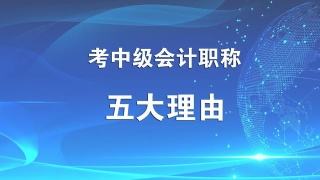 安阳恒企会计培训学校