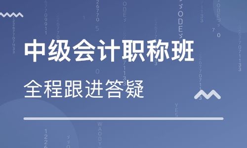 邵东恒企会计培训学校